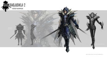 游戲原畫設計 從平凡開始