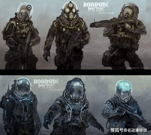 影視概念設計與游戲原畫設計的區別