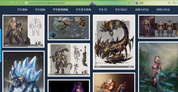 武漢游戲原畫設計培訓哪里比較專業