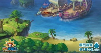 熱血海賊王 明日不刪檔 精品原畫首曝光