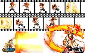 熱血海賊王 明日不刪檔 精品原畫首曝光