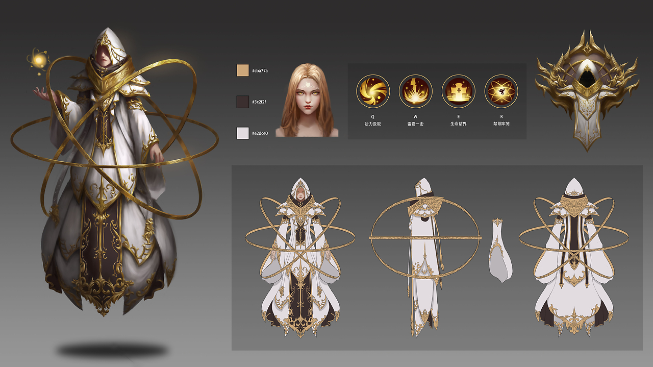 游戲原畫個人作品集