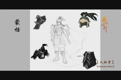 秦時明月 張良、少司命、趙高、蒙恬原畫人物設計手稿，原來竟是這幅模樣！