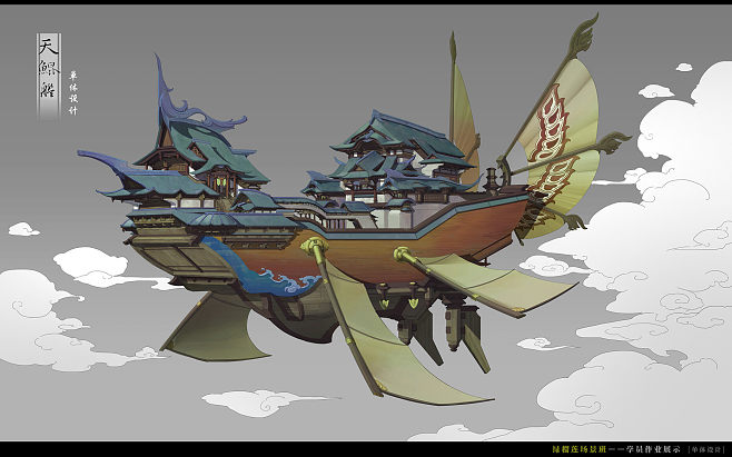 榴蓮班 場景原畫設計的創新與挑戰