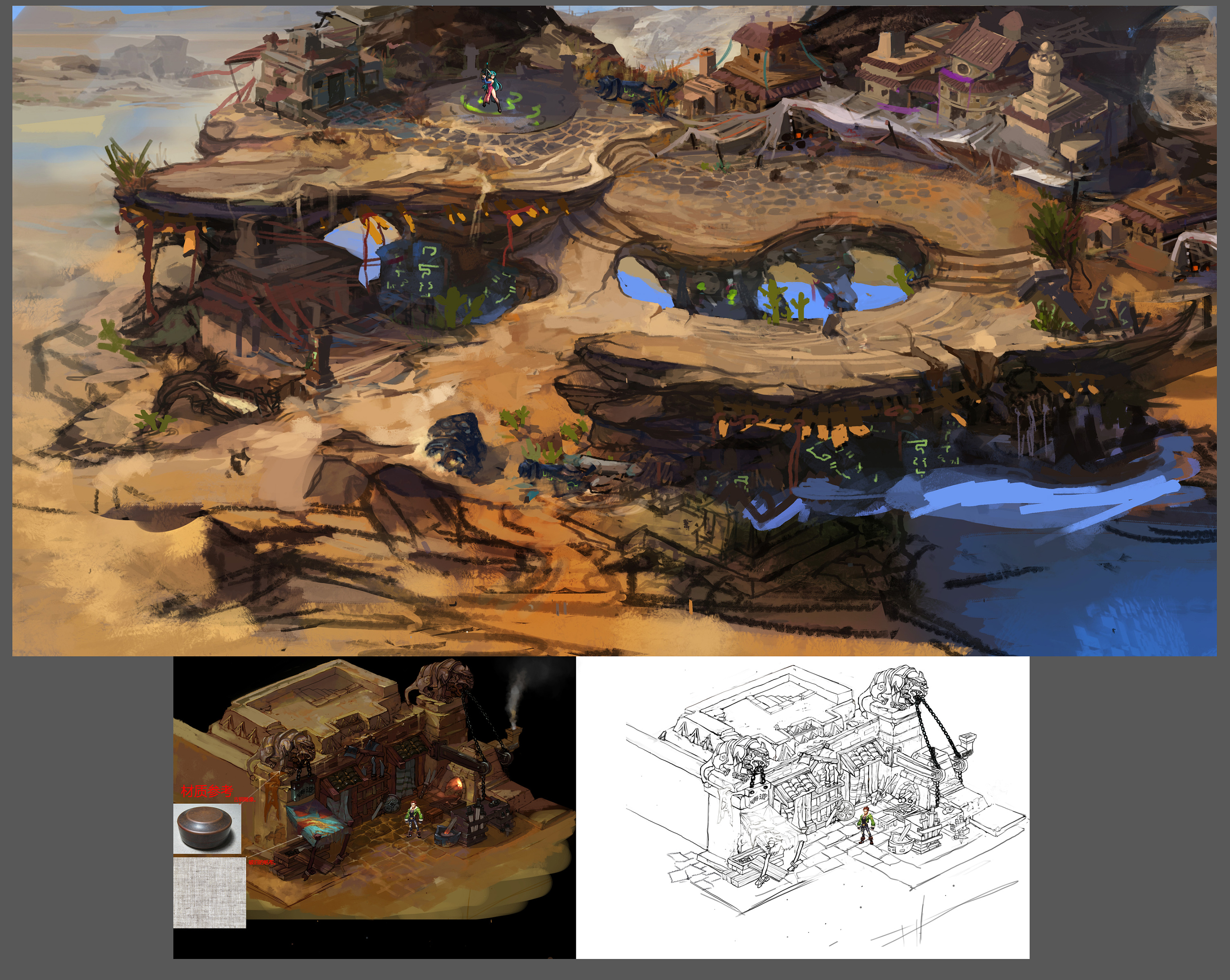 場景原畫概念設計 構建視覺故事的基石